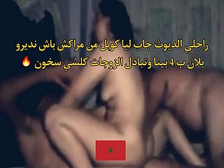 Arab Moroccan Cuckold Couple Switching Wives focus a4 вЂ“ hot 2021