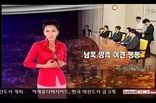 Mere ข่าวเกาหลี
